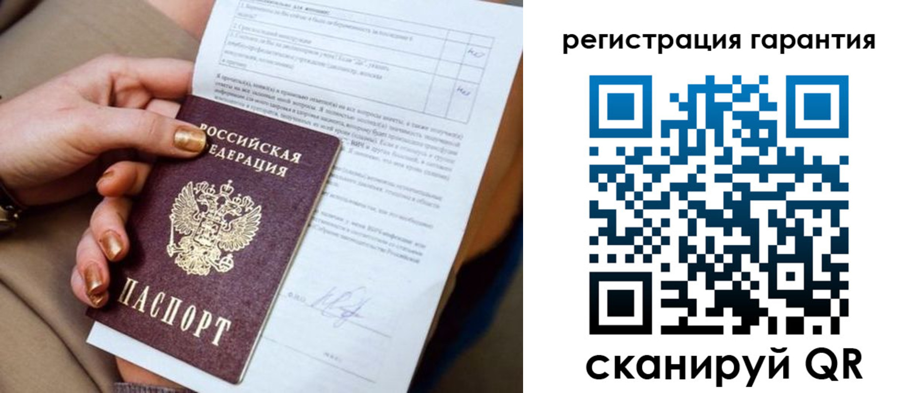 найти адрес прописки в Донском