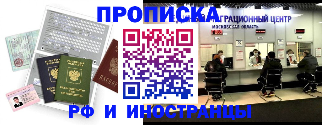 регистрация для дет. сада в Донском