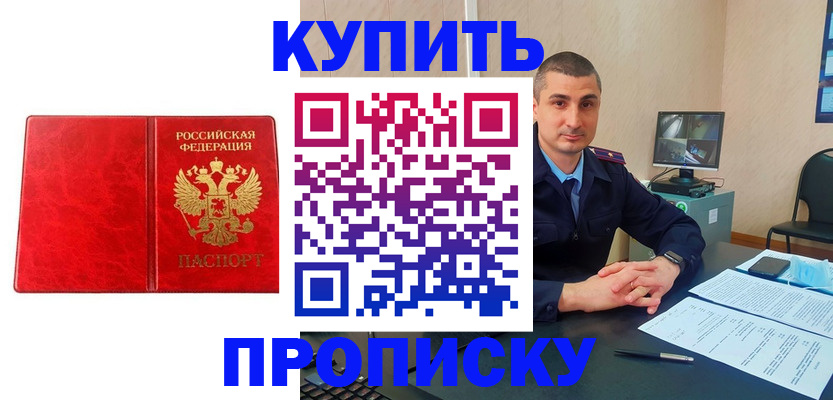 регистрация в Донском