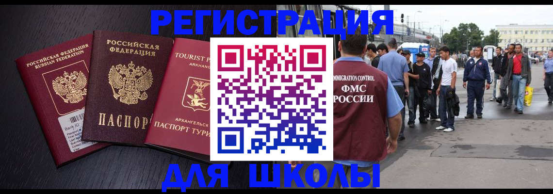 пропишу в квартире в Донском